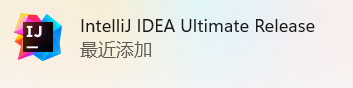 使用IntelliJ IDEA Ultimate Edition / DataGrip迁移数据库数据